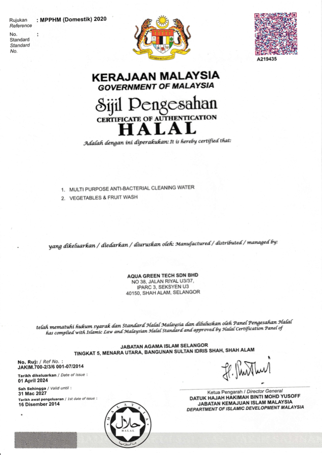 Halal certificate thumbnail